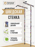 Шведская стенка «Румбокс» детский спортивный комплекс спорт уголок